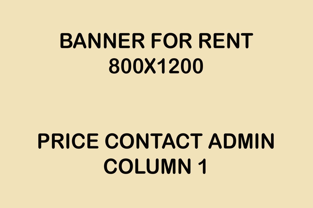 banner 300x250