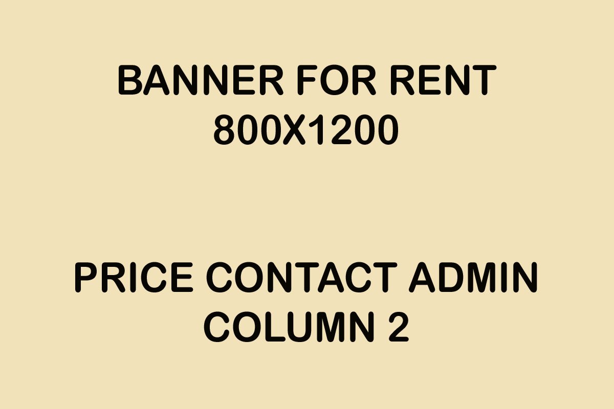 banner 300x250